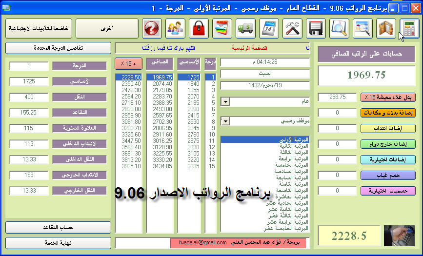 حل مشكلة الواي فاي في ويندوز 7