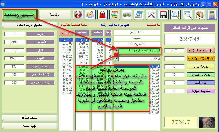 قصيدة في اللكزس Site Www.otaibah.net